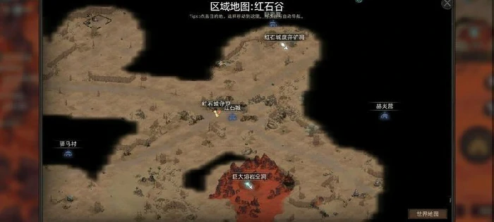 剑豪快速满级攻略