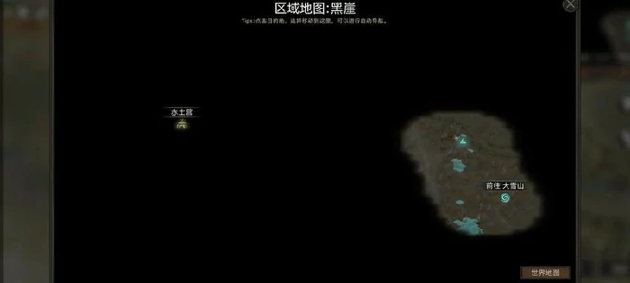 剑豪快速满级攻略