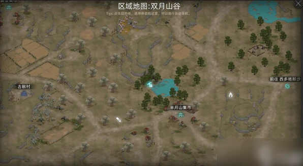 凤凰坐骑获取位置详解