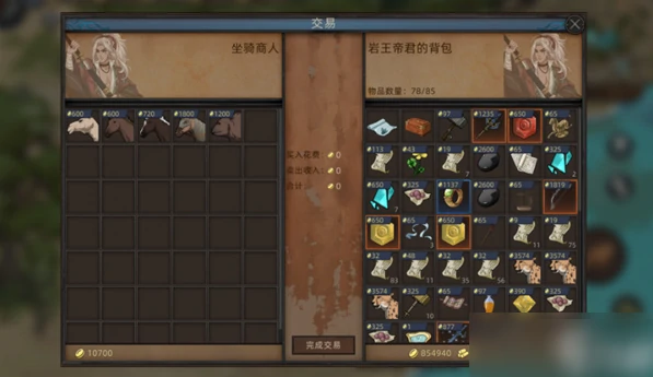 凤凰坐骑获取位置详解