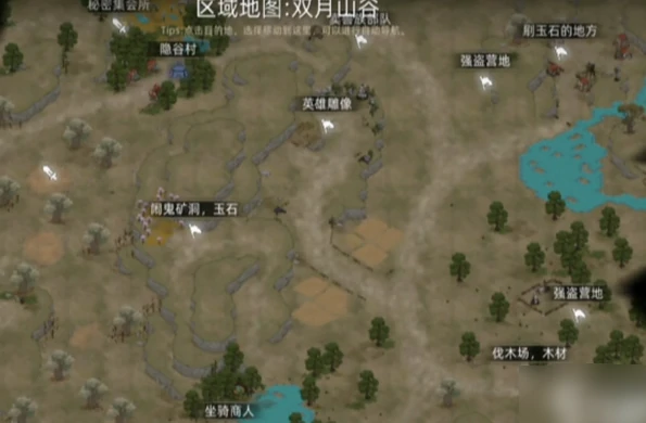 刷玉石途径及位置