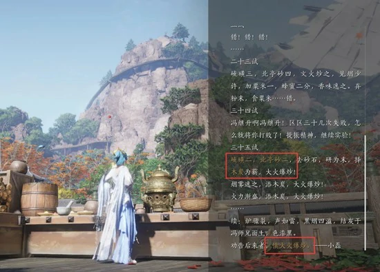 3个不可逆成就攻略