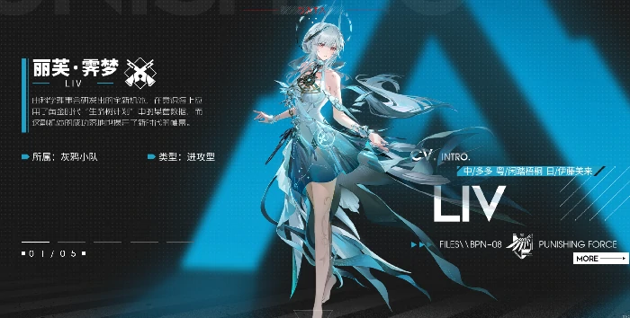 丽芙霁梦全方位养成攻略