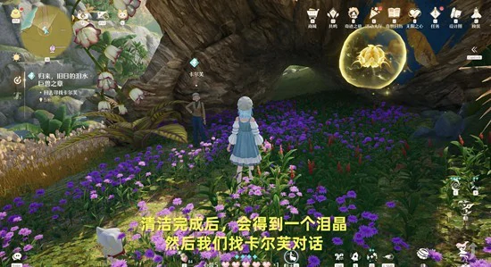 巨兽之章任务完成攻略