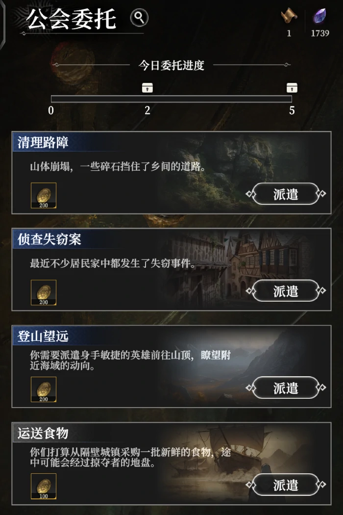 探索地图乐趣玩法