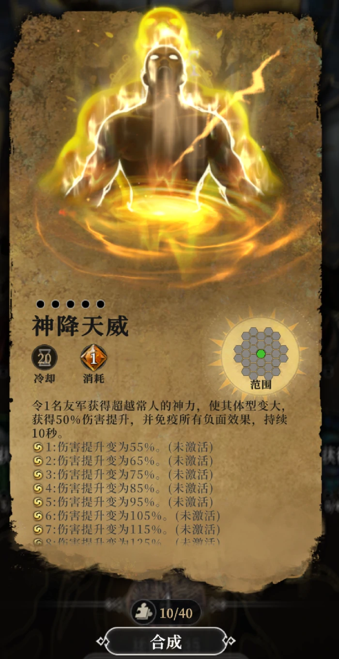 探索地图乐趣玩法