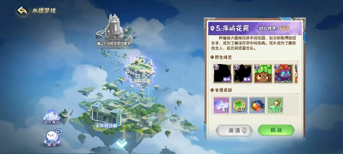 精灵大陆新手必备指南