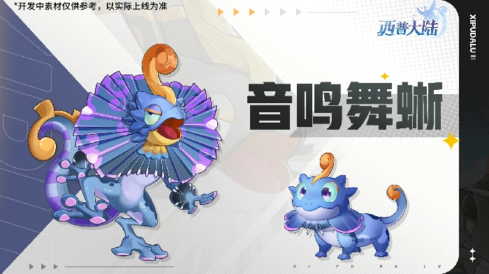 新版本活动内容一览