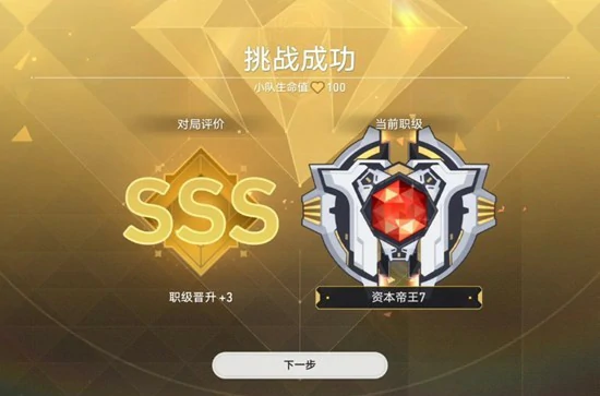 全自动光盾邪修阿雅攻略