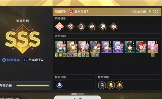 全自动光盾邪修阿雅攻略