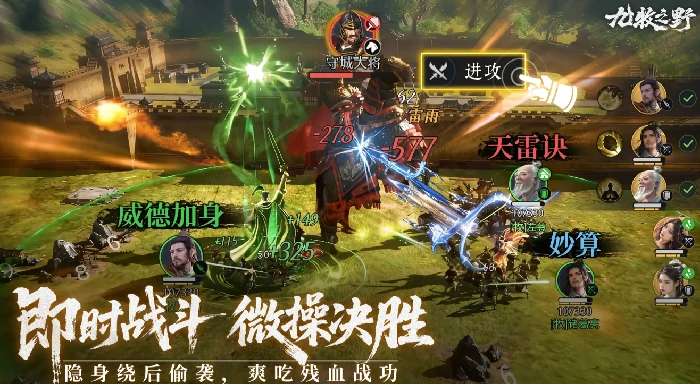 太史慈连弓队搭配攻略