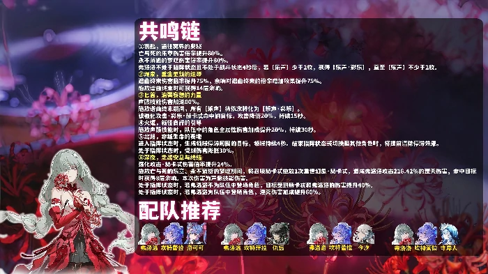 2.8弗洛洛培养攻略一图流