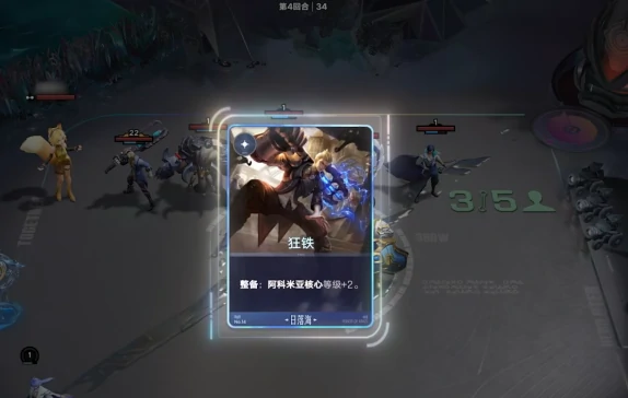 阿科米亚核心系统介绍