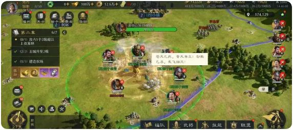 雷火盾搭配攻略