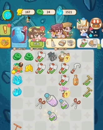 八不郎摊位玩法介绍