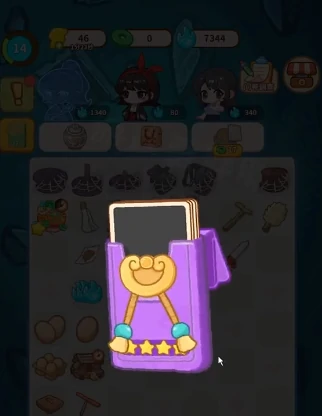 集卡活动玩法介绍