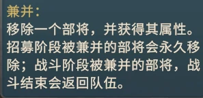 三测魏国阵营攻略