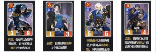 三测魏国阵营攻略