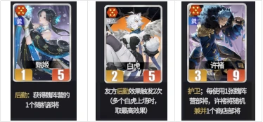 三测魏国阵营攻略