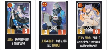 三测魏国阵营攻略