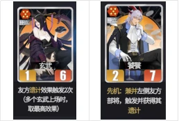 三测魏国阵营攻略