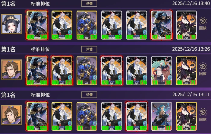 三测魏国阵营攻略