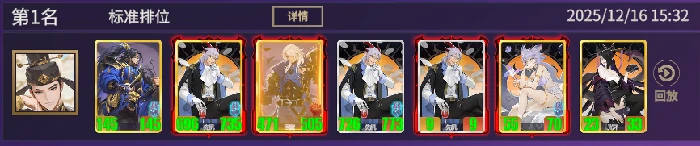 三测魏国阵营攻略