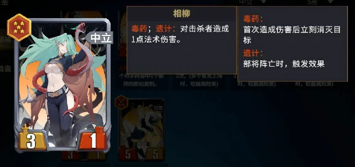 三测魏国阵营攻略