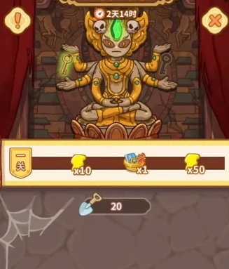 特殊道具使用攻略