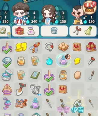 特殊道具使用攻略