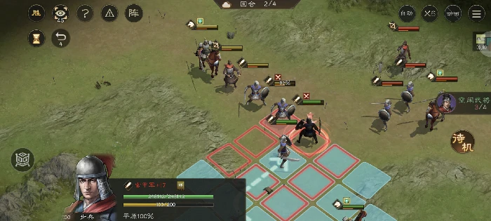 游历事件据地争雄