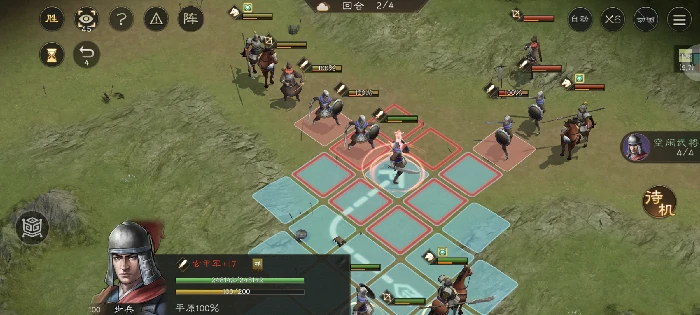 游历事件据地争雄