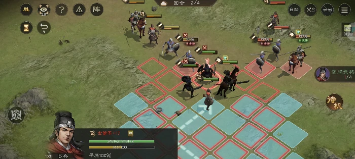 游历事件据地争雄