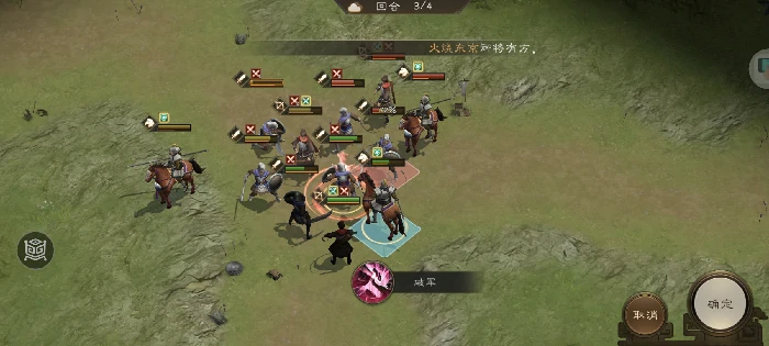 游历事件据地争雄