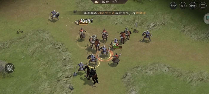 游历事件据地争雄