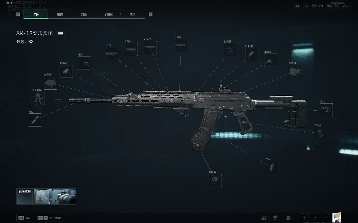 全面战场AK-12精改方案