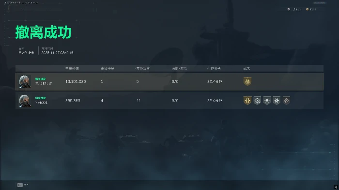 巴克什高收益跑刀攻略