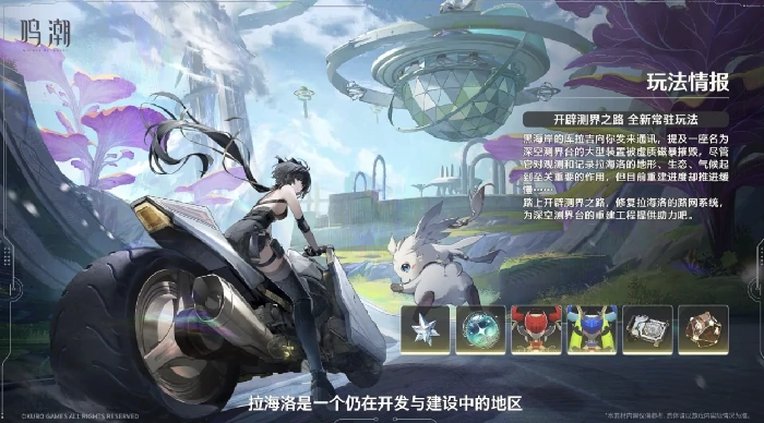 3.0 版本前瞻内容一览