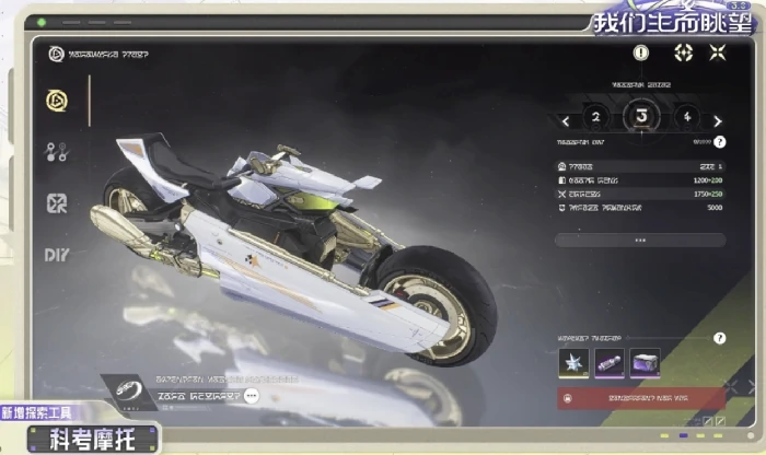 3.0 版本前瞻内容一览