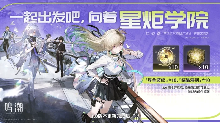 3.0 版本前瞻内容一览