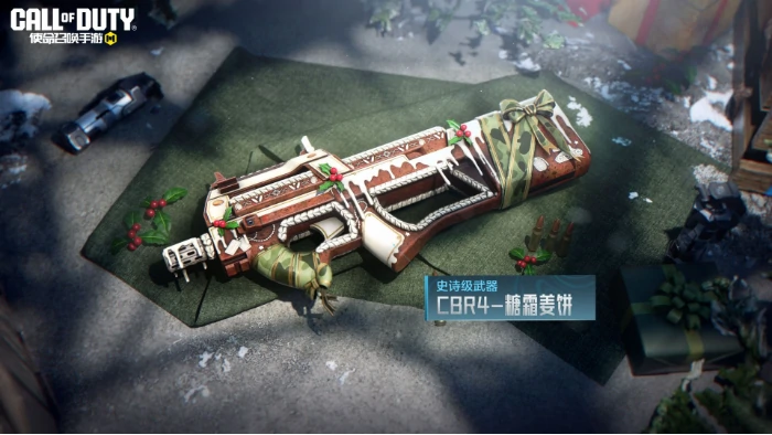 S11使命手册奖励介绍