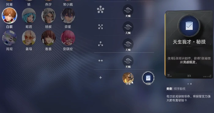 灵感爆发玩法介绍