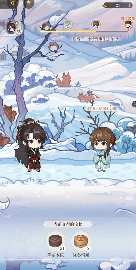 隆地冬历险路线安娜打法攻略