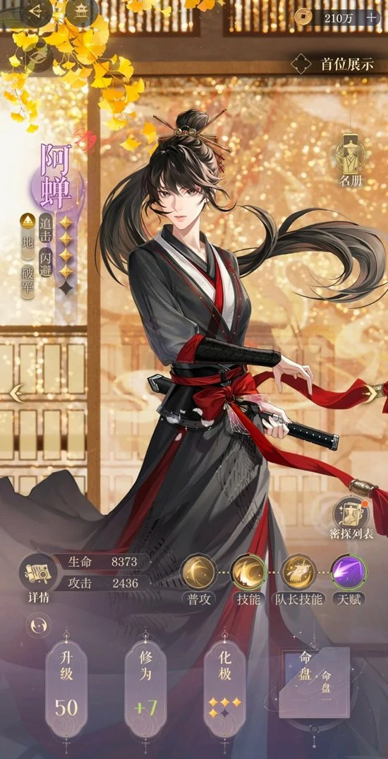 隆地冬历险路线安娜打法攻略