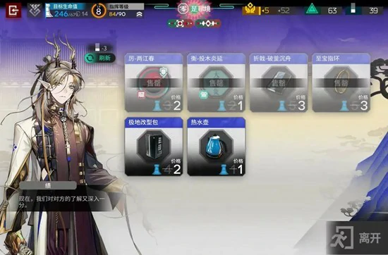 界园电表倒转成功方法