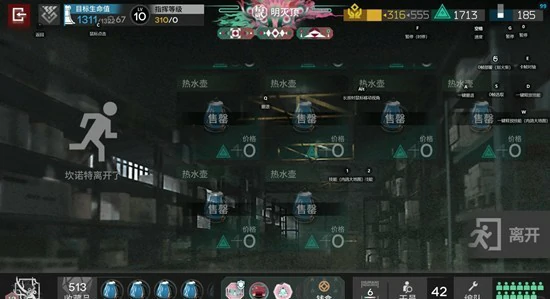 界园电表倒转成功方法