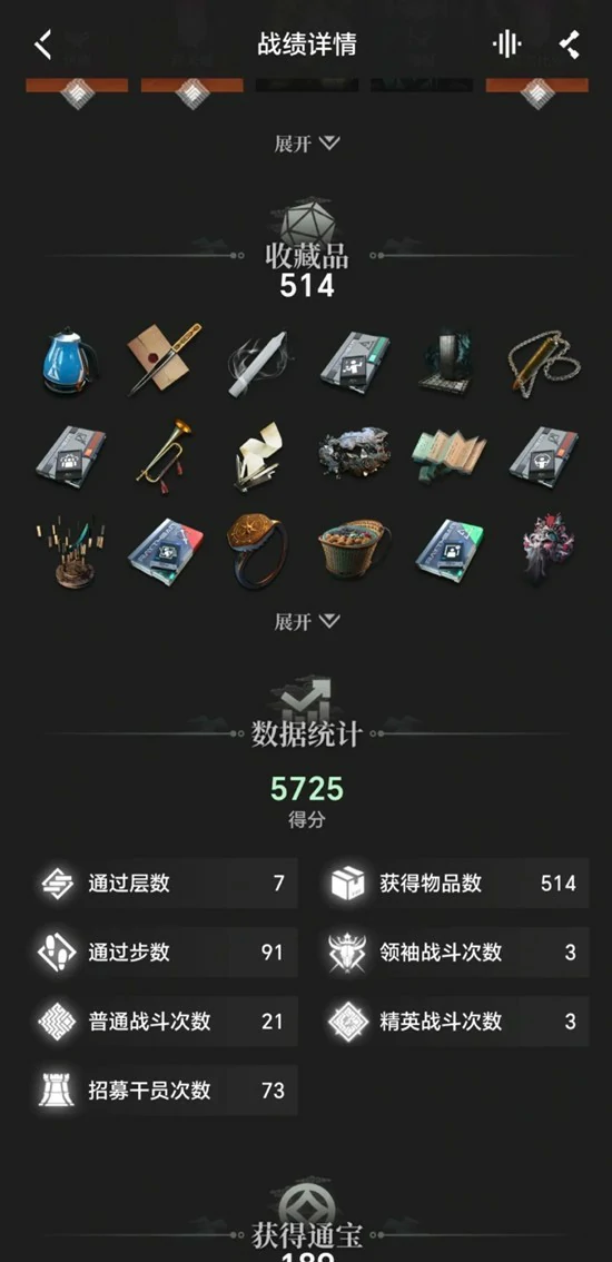 界园电表倒转成功方法