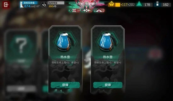 界园电表倒转成功方法