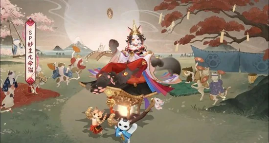 妙主九命猫技能介绍