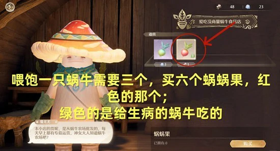 迷途的信使觐见任务完成攻略